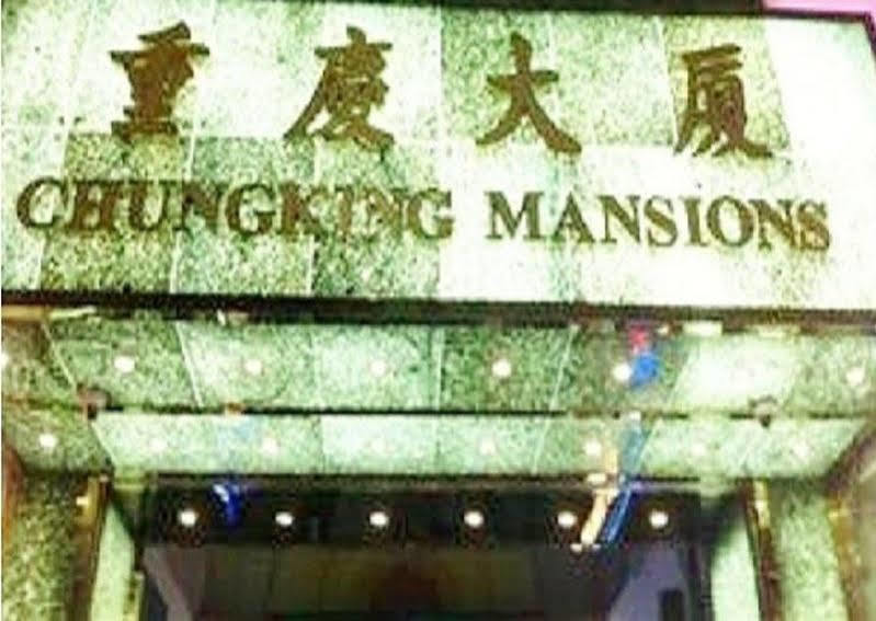 Garden Guest House Hong Kong Bagian luar foto